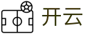 开云 - 官网首页 - 中国官方中文登录入口